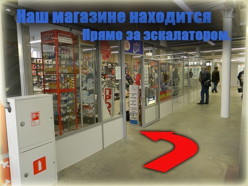 Магазин Орион Каталог Товаров